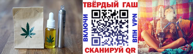 Печенье с ТГК конопля  как найти   Новоузенск 