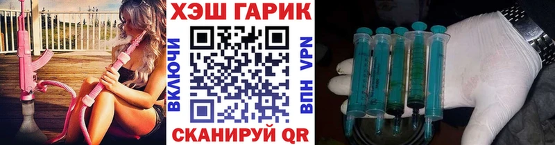 Гашиш гашик kraken ссылки Новоузенск