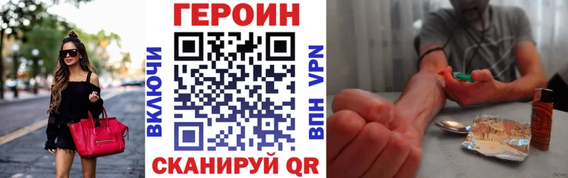 наркотики  Новоузенск  Героин афганец 