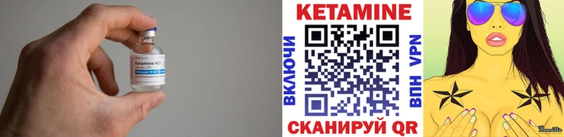 сколько стоит  Новоузенск  Кетамин ketamine 