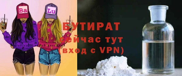 mdma Новокубанск