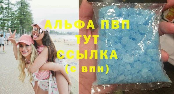 apvp Алексеевка