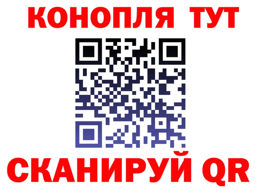 ГАШ 40% ТГК маркетплейс площадка OMG Новоузенск