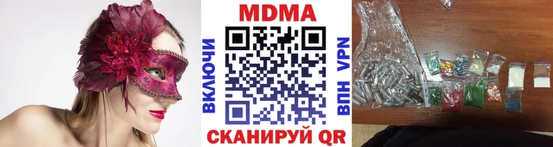 нарко площадка клад  где купить наркоту  Новоузенск  МДМА VHQ 