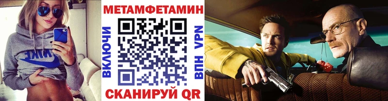 Метамфетамин винт  Новоузенск 